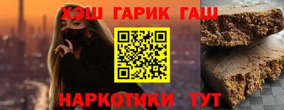 2c-b Балаково