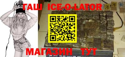 2c-b Балаково