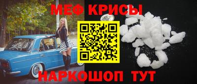 2c-b Балаково