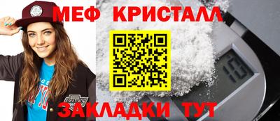 стаф Балашиха