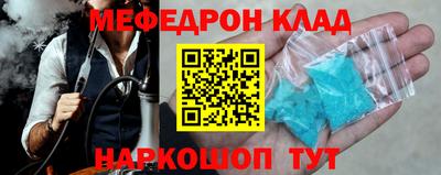 2c-b Балаково