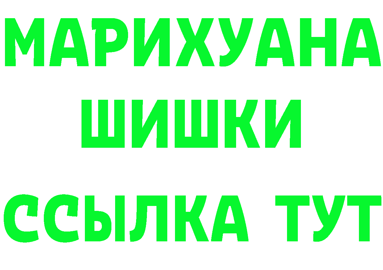 ТГК вейп с тгк ссылки это кракен Когалым