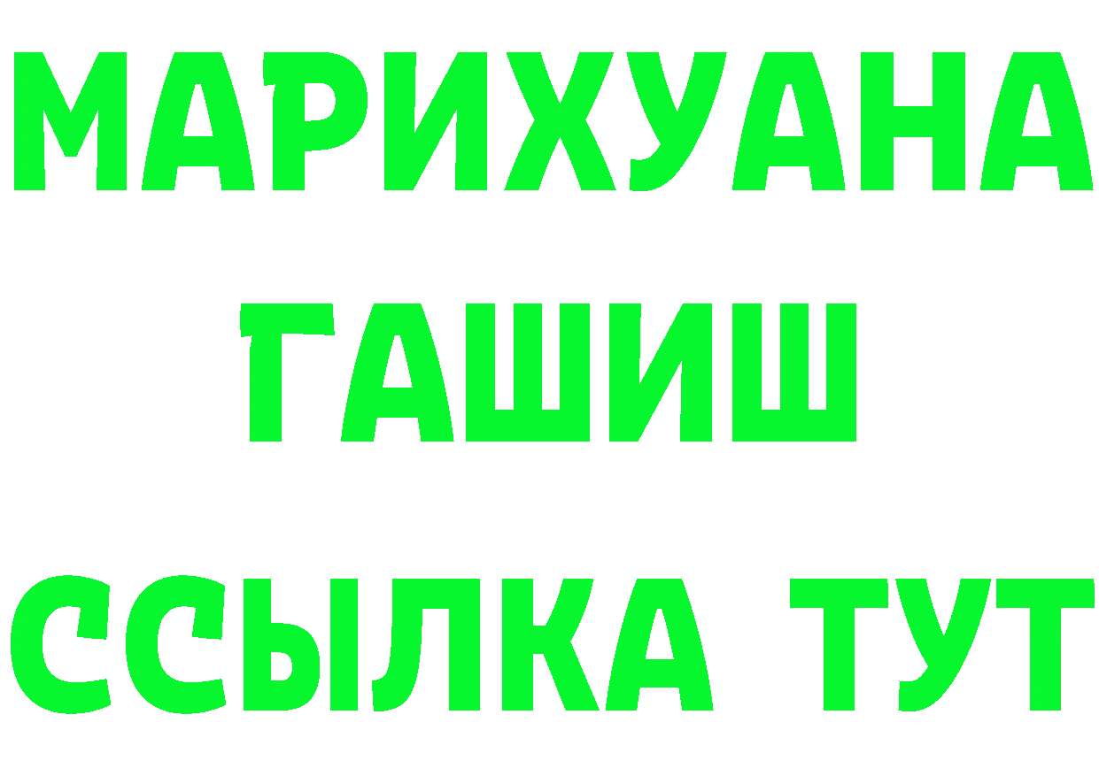 Все наркотики мориарти состав Когалым