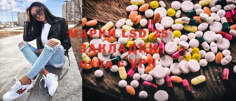 Лсд 25 экстази ecstasy  купить закладку  mega зеркало  Когалым 