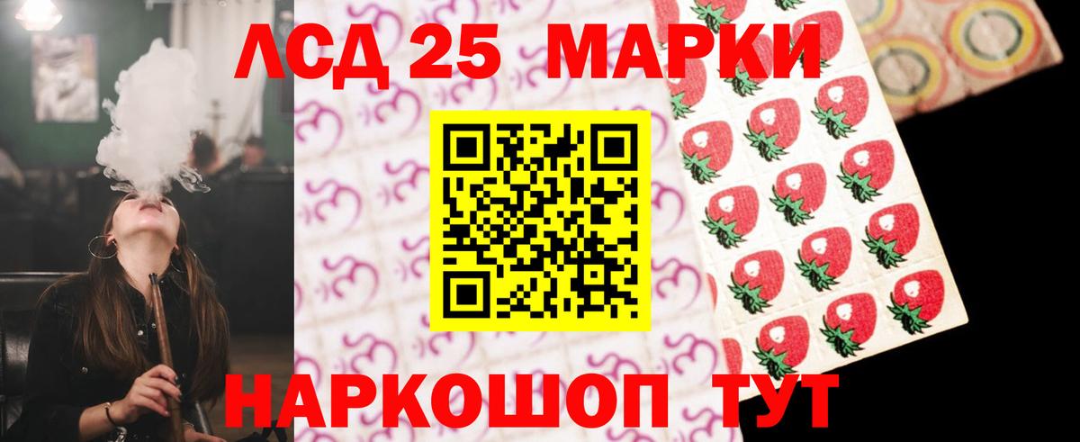 ЛСД экстази ecstasy  Вход с VPN  Лсд 25 экстази  Когалым  LSD-25 экстази кислота 