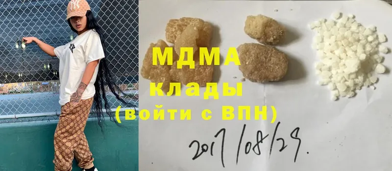 MDMA VHQ  Когалым 