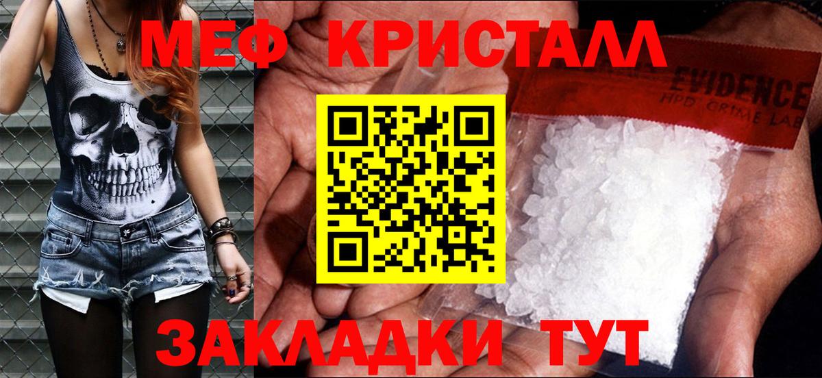 Когалым  купить наркоту  Вход с VPN  МЕФ mephedrone  МЯУ-МЯУ 4 MMC 