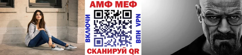 ОМГ ОМГ ССЫЛКА  Когалым  darknet состав  МЕТАМФЕТАМИН пудра 