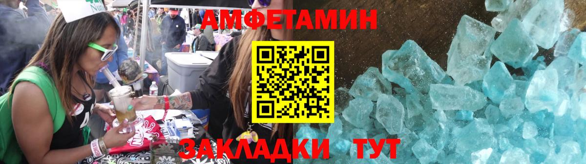 МЕТАМФЕТАМИН витя  МЕТАМФЕТАМИН витя  Когалым 