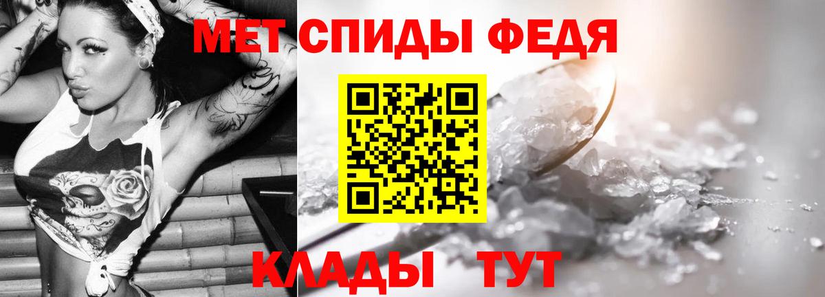 Когалым  Первитин кристалл  МЕТАМФЕТАМИН  Вход с VPN 