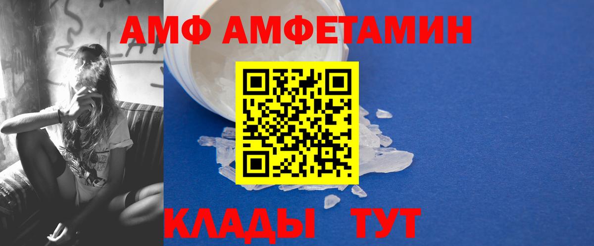 Метамфетамин Декстрометамфетамин 99.9% Когалым