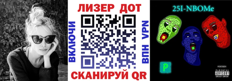 Марки N-bome 1500мкг  Когалым 
