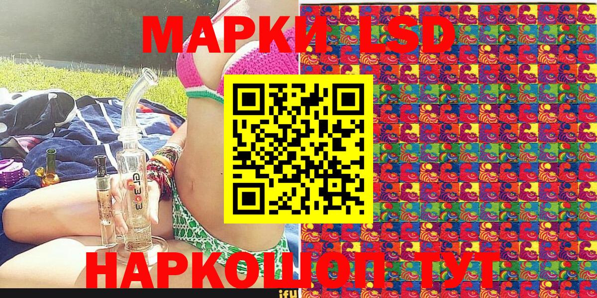 Марки N-bome 1,5мг  Марки N-bome 1,5мг  Наркотические марки  Когалым 