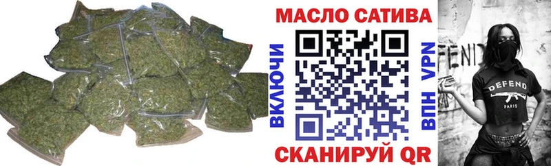Дистиллят ТГК гашишное масло  Когалым 
