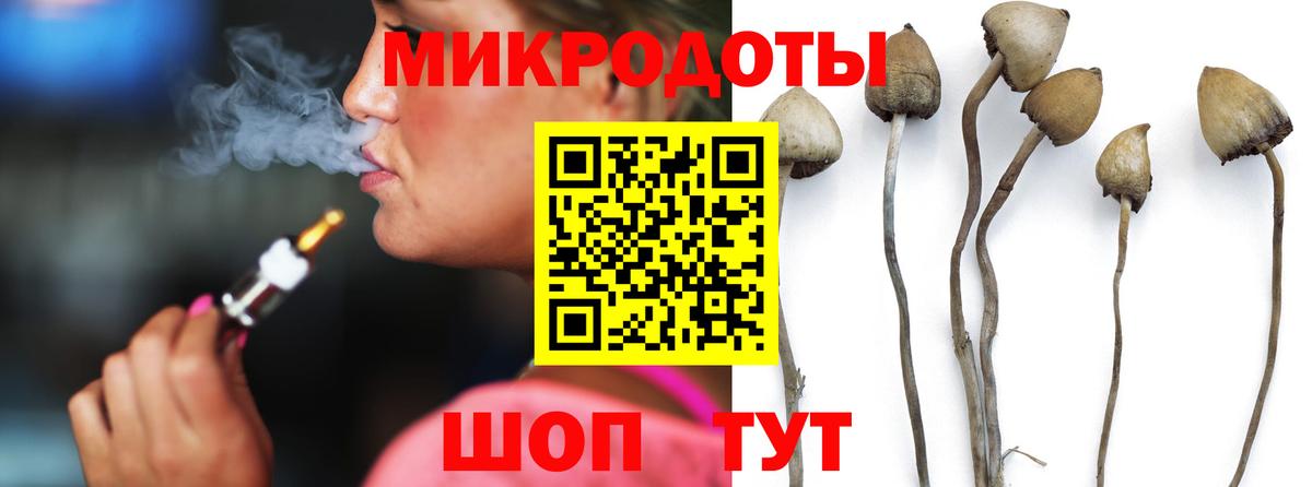Галлюциногенные грибы ЛСД Когалым