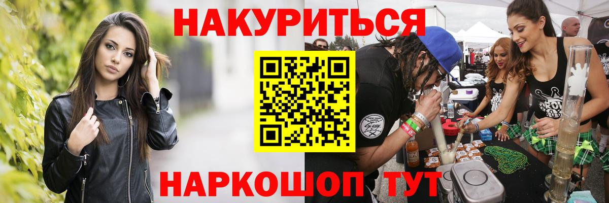 Канабис семена Когалым