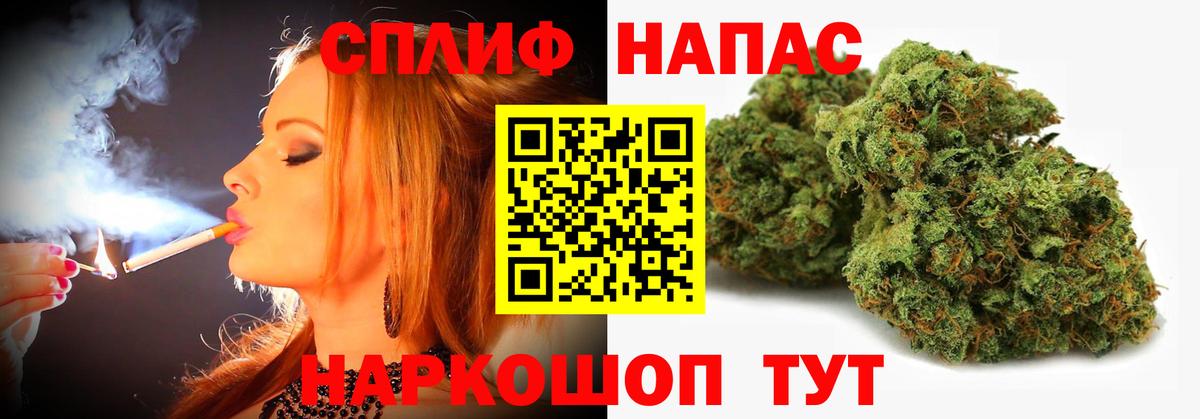 Бошки марихуана LSD WEED  Бошки марихуана индика  Вход с VPN  Когалым  Бошки Шишки OG Kush 