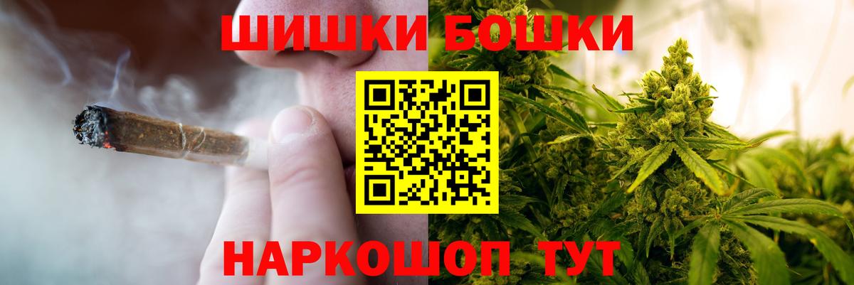 МАРИХУАНА Ganja Когалым