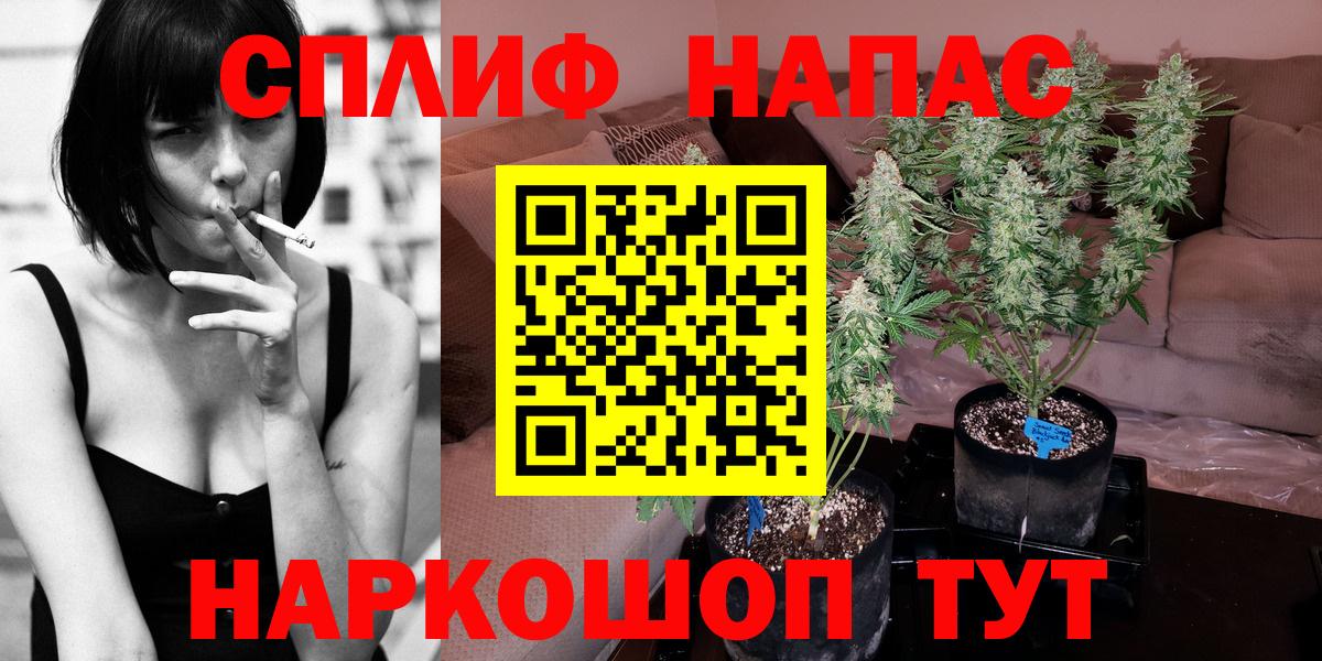 Каннабис LSD WEED  Марихуана MAZAR  Когалым  Конопля OG Kush 